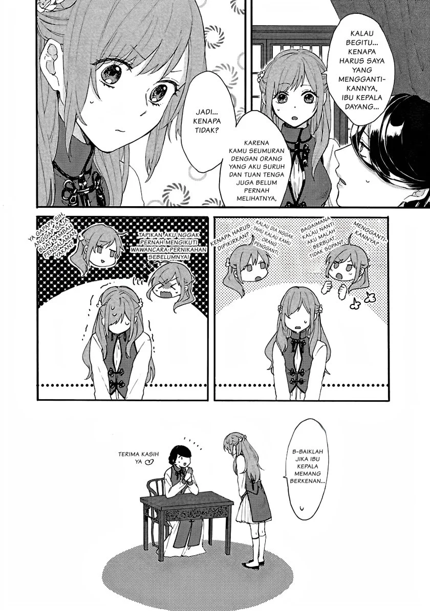 Matsurika Kanriden: Koukyuu Jokan, Kimagure Koutei ni Misomerare Chapter 1 Gambar 21