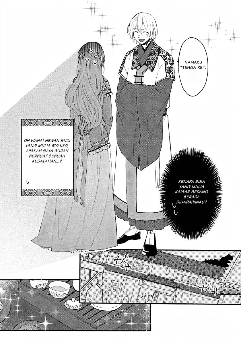 Matsurika Kanriden: Koukyuu Jokan, Kimagure Koutei ni Misomerare Chapter 1 Gambar 23