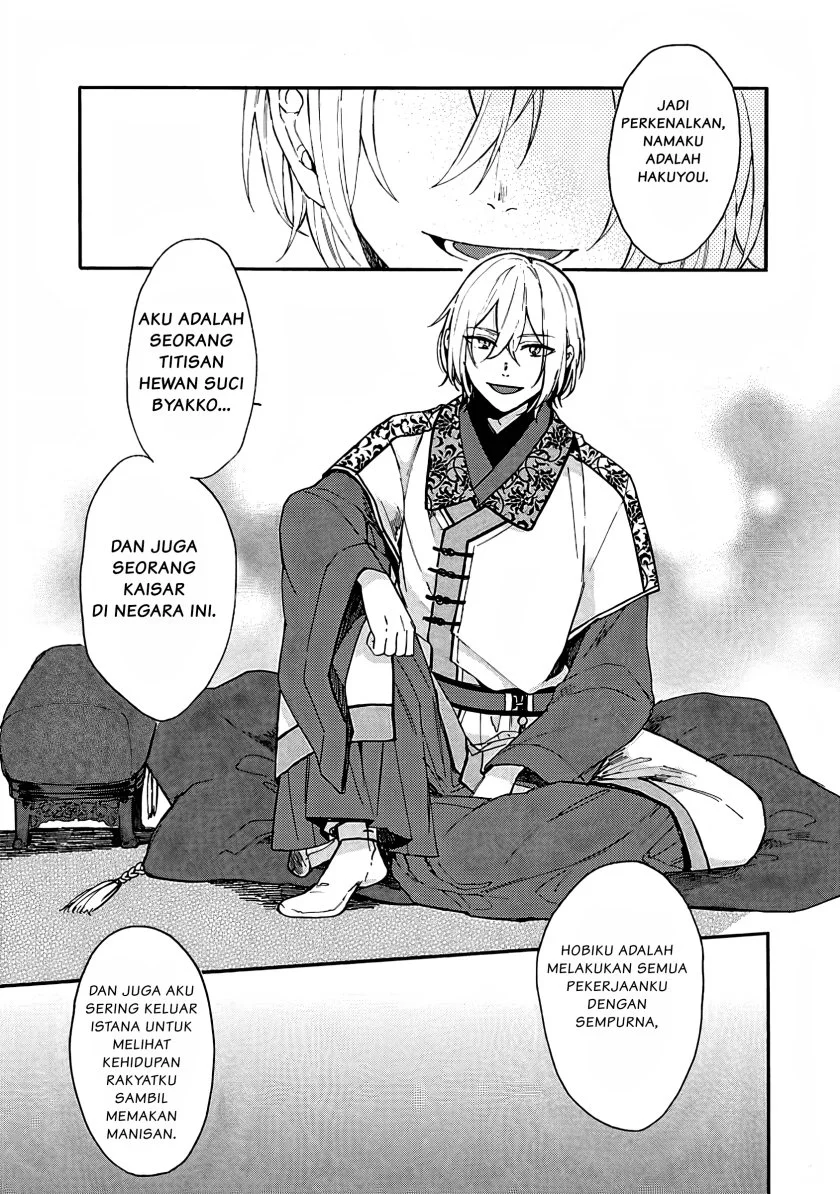 Matsurika Kanriden: Koukyuu Jokan, Kimagure Koutei ni Misomerare Chapter 1 Gambar 26