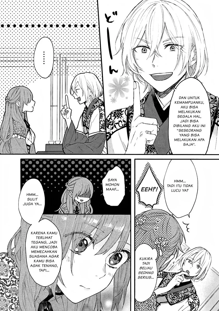 Matsurika Kanriden: Koukyuu Jokan, Kimagure Koutei ni Misomerare Chapter 1 Gambar 27