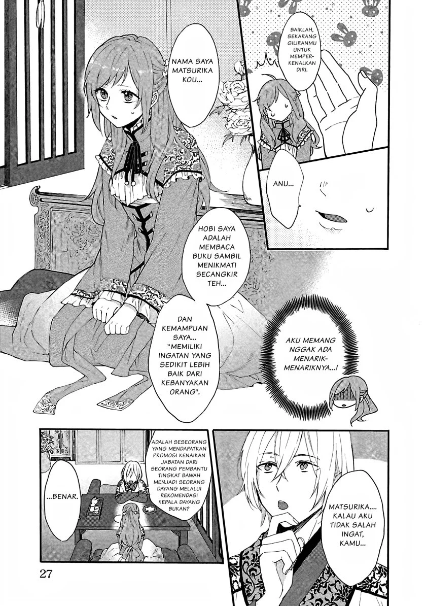 Matsurika Kanriden: Koukyuu Jokan, Kimagure Koutei ni Misomerare Chapter 1 Gambar 28