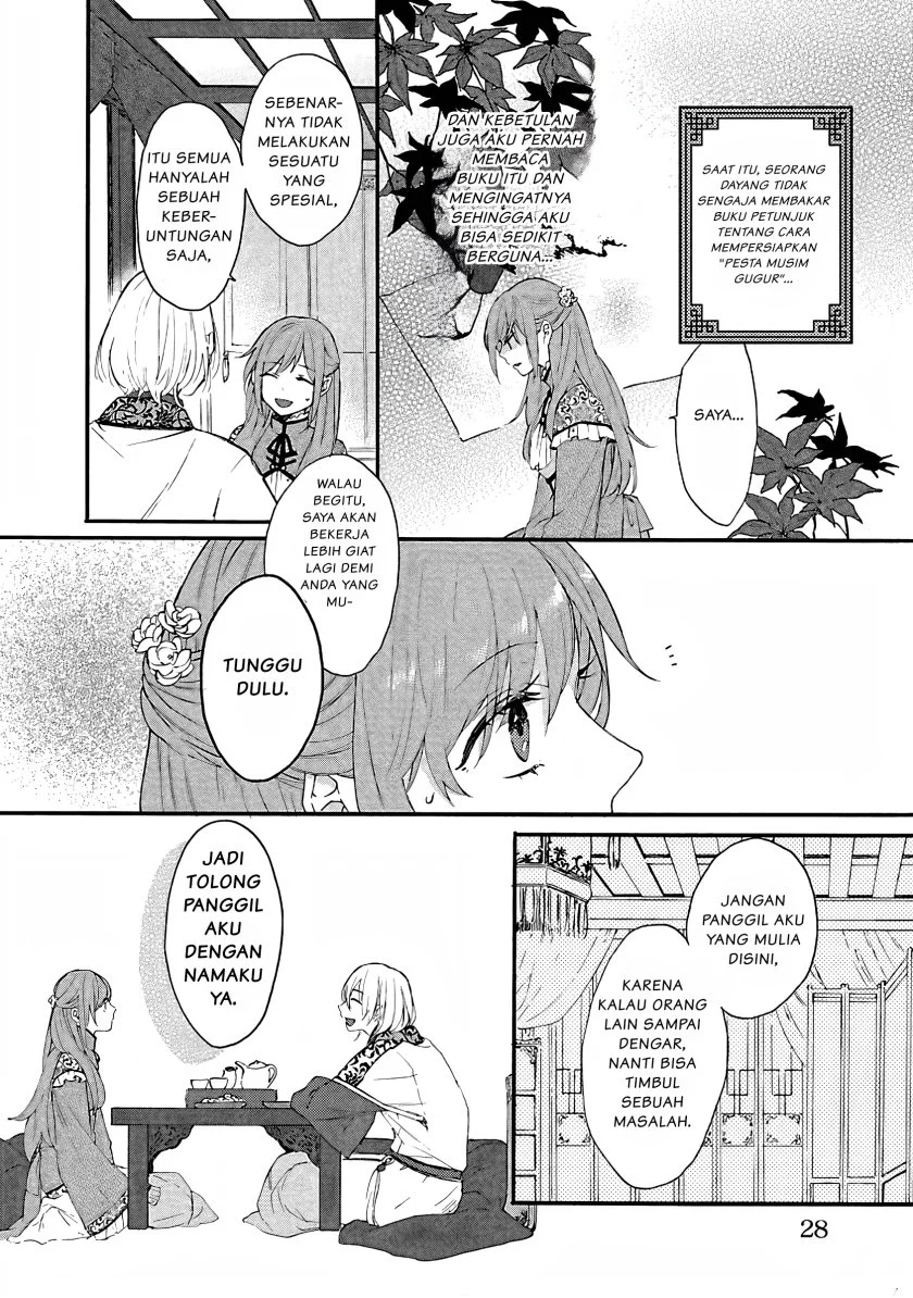 Matsurika Kanriden: Koukyuu Jokan, Kimagure Koutei ni Misomerare Chapter 1 Gambar 29