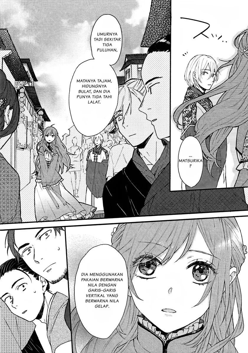 Matsurika Kanriden: Koukyuu Jokan, Kimagure Koutei ni Misomerare Chapter 1 Gambar 33