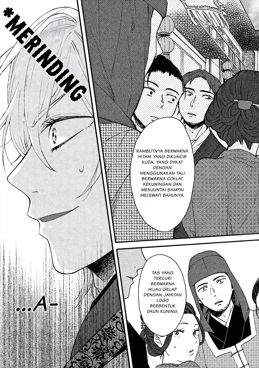 Matsurika Kanriden: Koukyuu Jokan, Kimagure Koutei ni Misomerare Chapter 1 Gambar 34