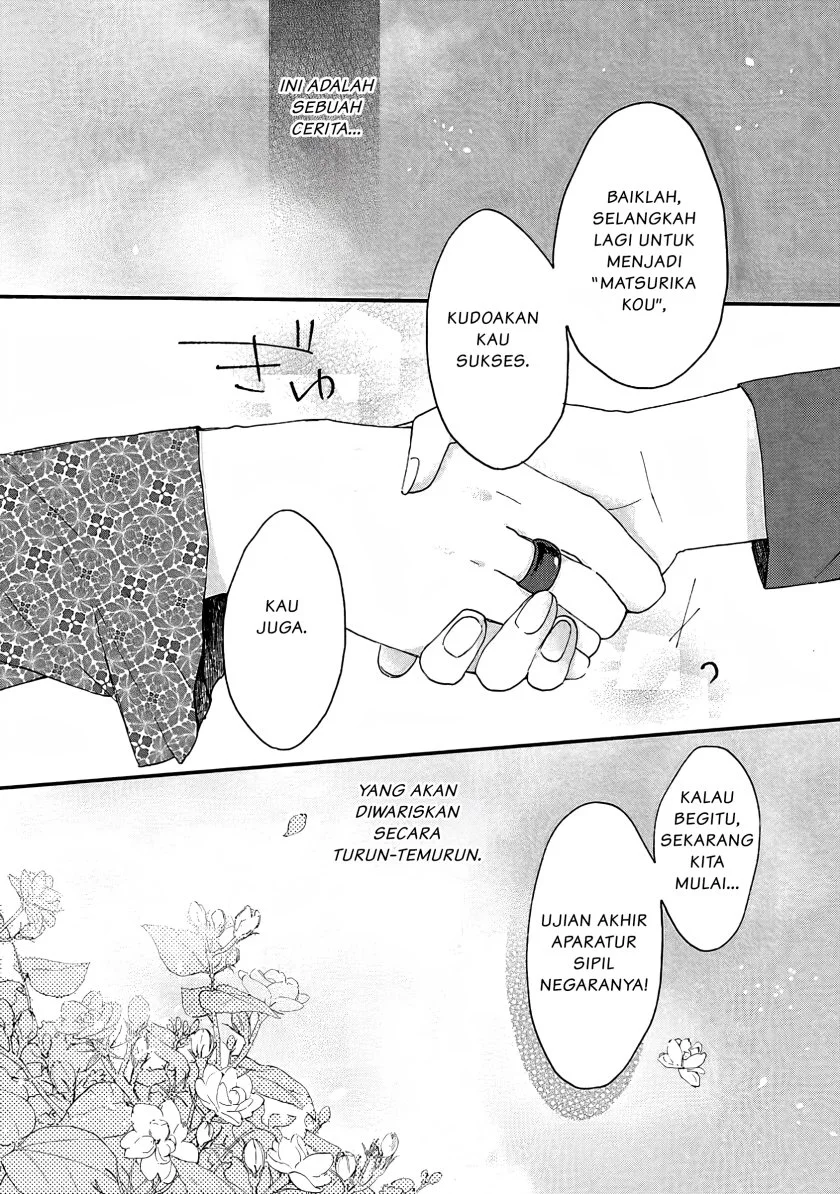 Matsurika Kanriden: Koukyuu Jokan, Kimagure Koutei ni Misomerare Chapter 1 Gambar 6