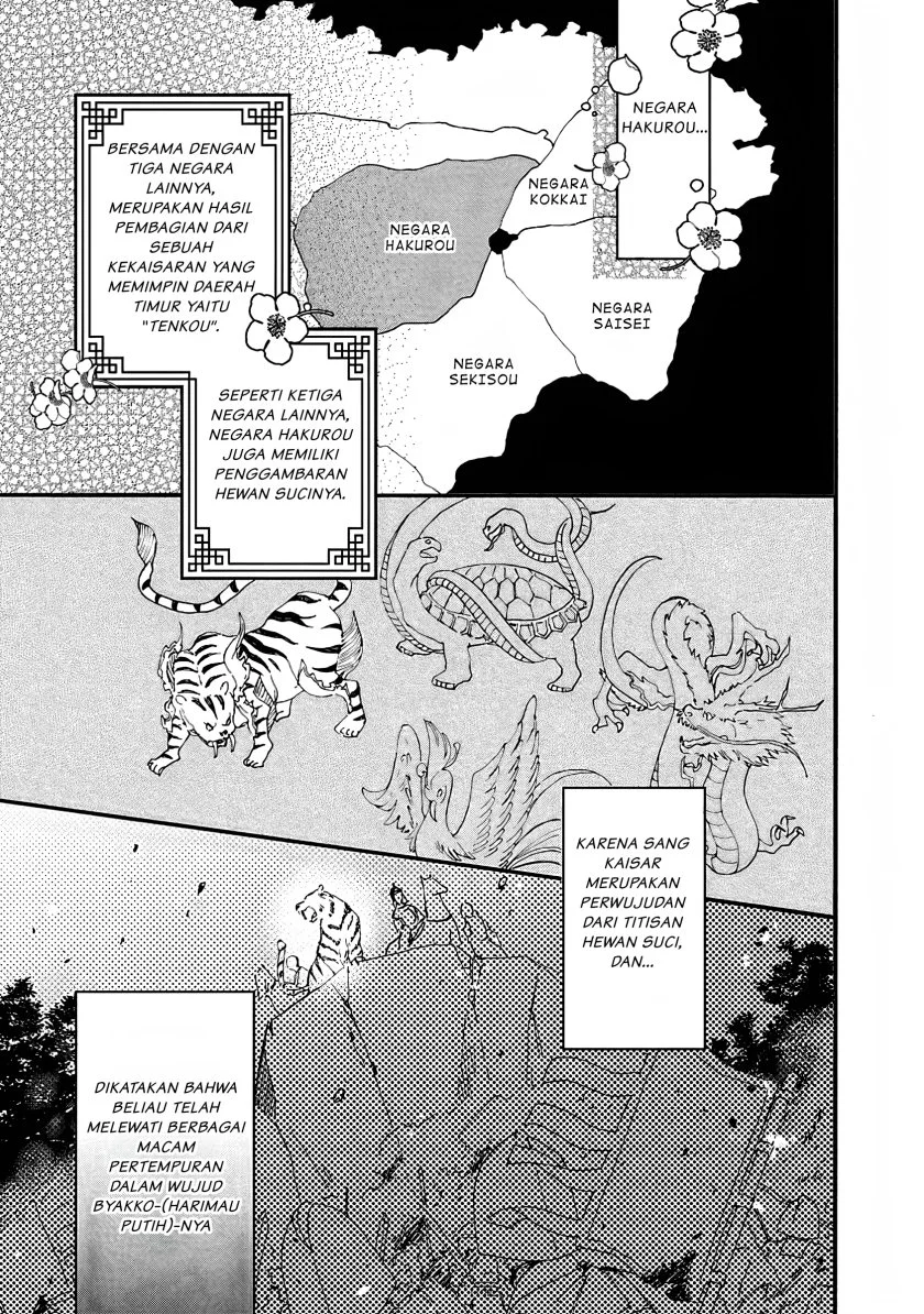 Matsurika Kanriden: Koukyuu Jokan, Kimagure Koutei ni Misomerare Chapter 1 Gambar 8