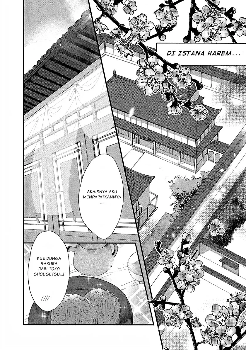 Matsurika Kanriden: Koukyuu Jokan, Kimagure Koutei ni Misomerare Chapter 1 Gambar 9