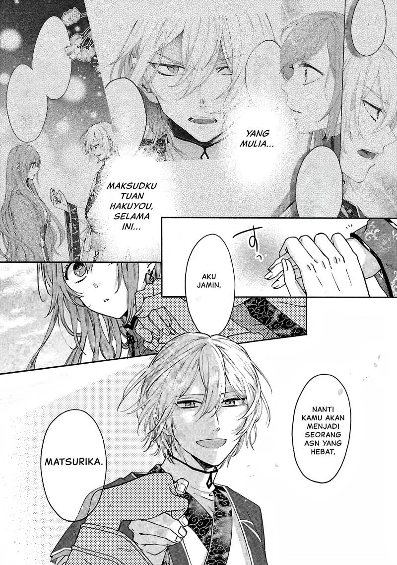 Matsurika Kanriden: Koukyuu Jokan, Kimagure Koutei ni Misomerare Chapter 10 Gambar 12