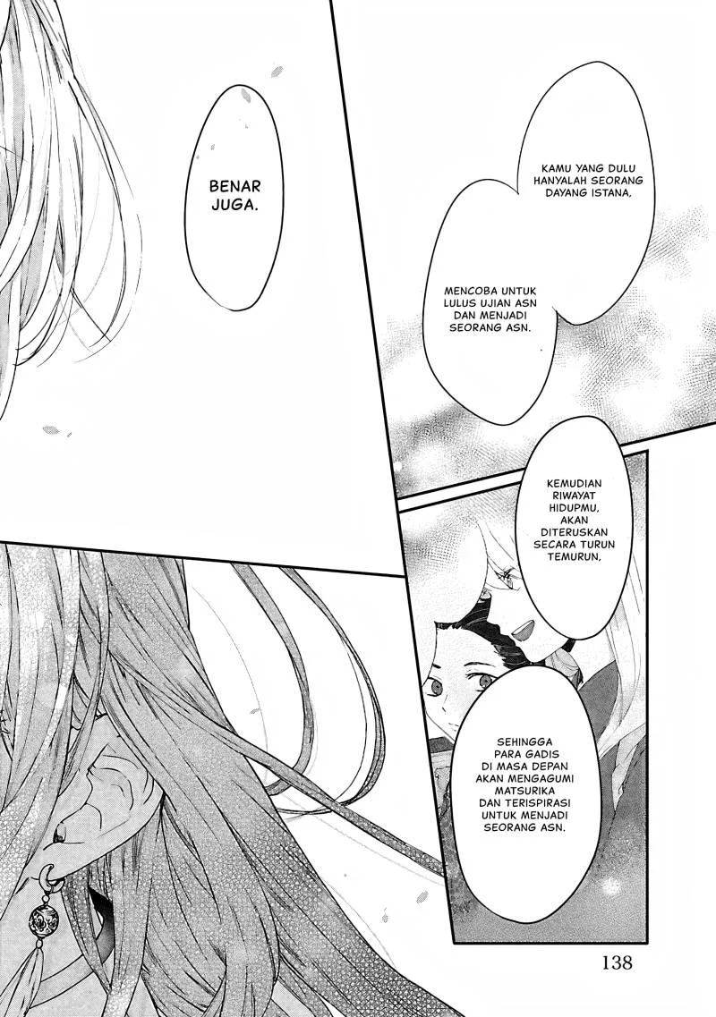 Matsurika Kanriden: Koukyuu Jokan, Kimagure Koutei ni Misomerare Chapter 10 Gambar 13