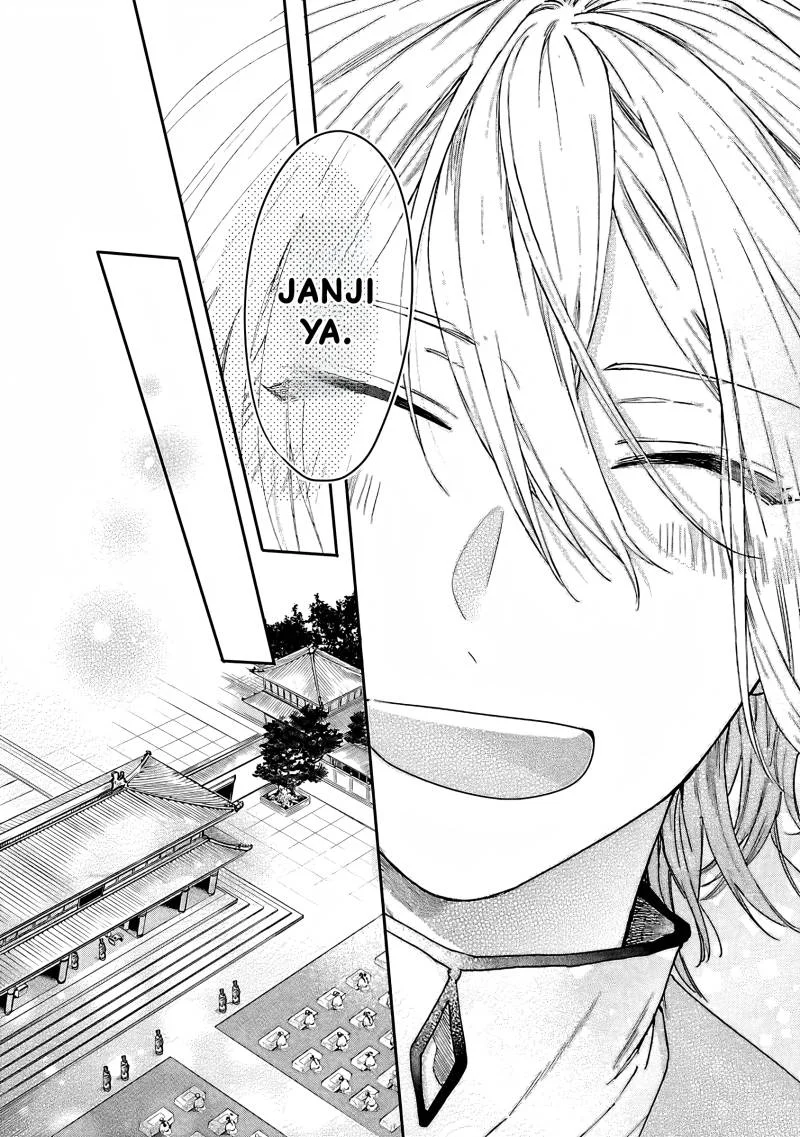 Matsurika Kanriden: Koukyuu Jokan, Kimagure Koutei ni Misomerare Chapter 10 Gambar 18