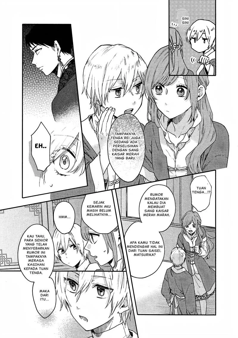 Matsurika Kanriden: Koukyuu Jokan, Kimagure Koutei ni Misomerare Chapter 10 Gambar 28