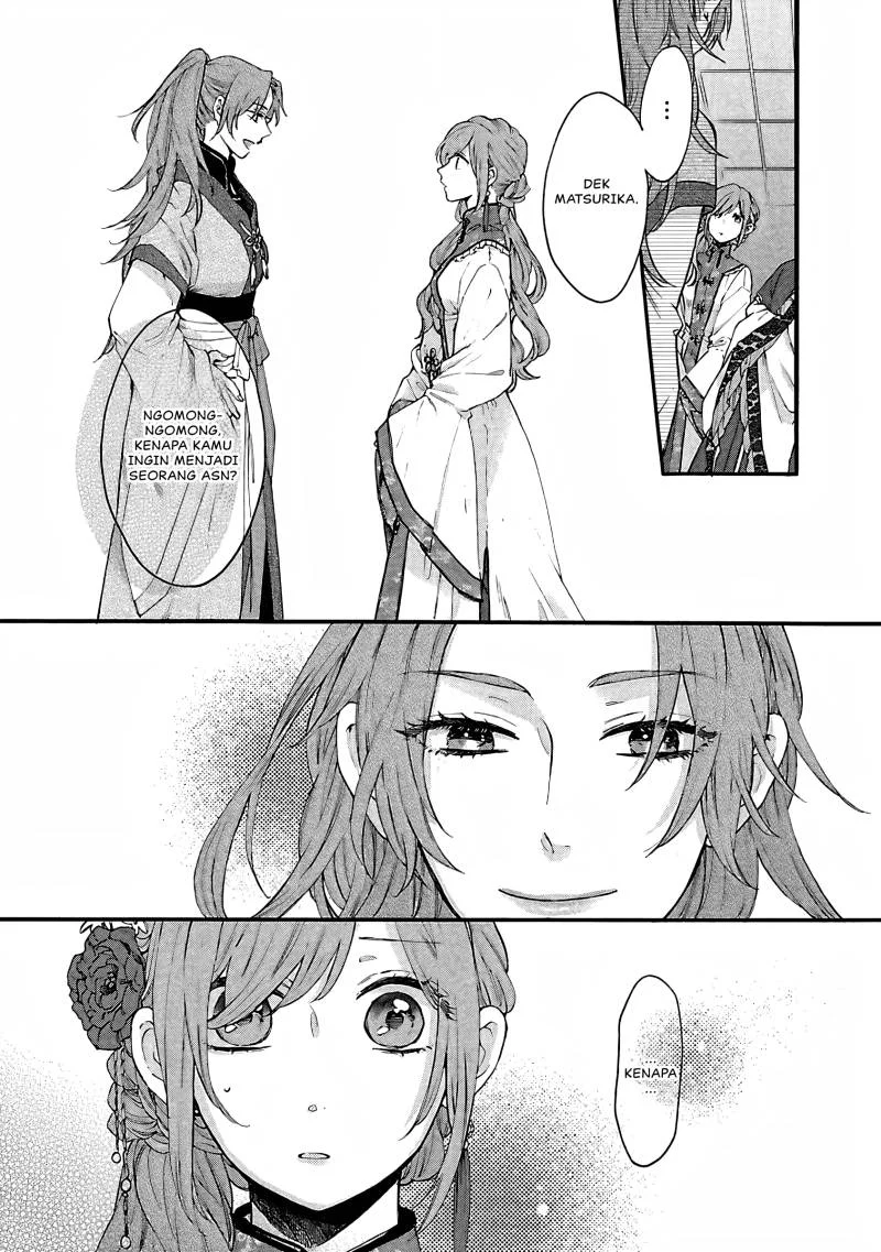 Matsurika Kanriden: Koukyuu Jokan, Kimagure Koutei ni Misomerare Chapter 10 Gambar 3