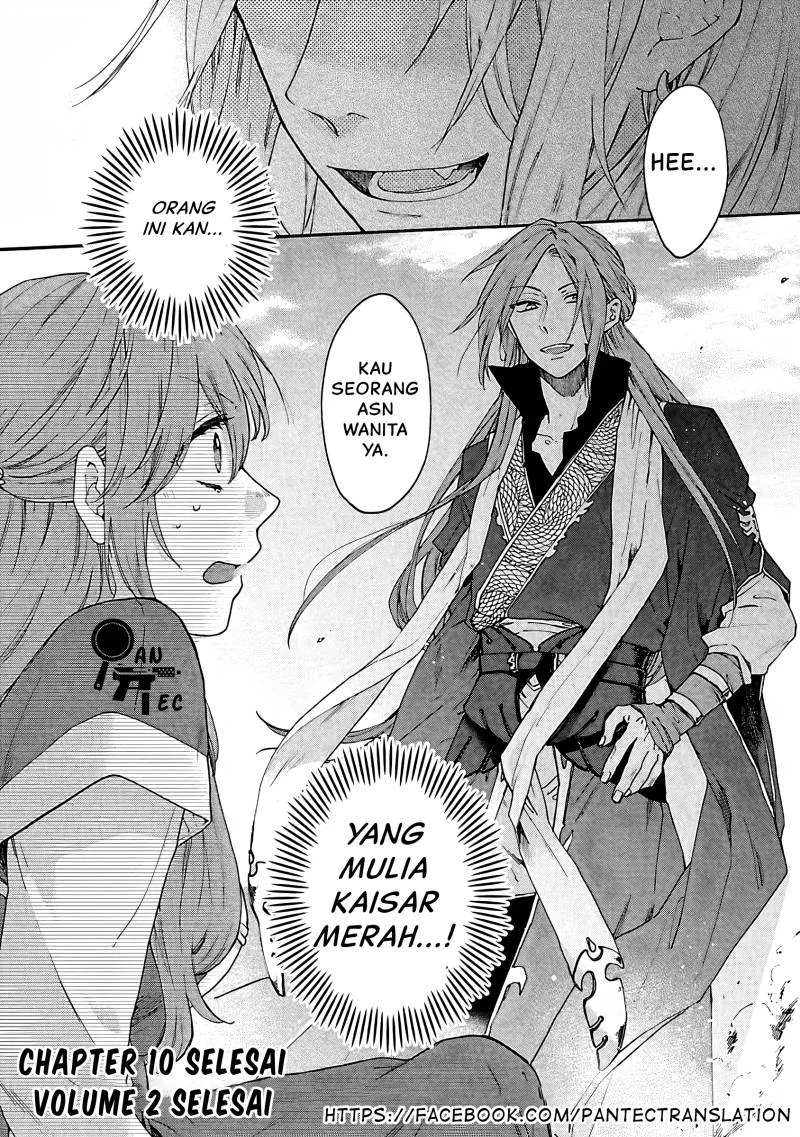 Matsurika Kanriden: Koukyuu Jokan, Kimagure Koutei ni Misomerare Chapter 10 Gambar 33