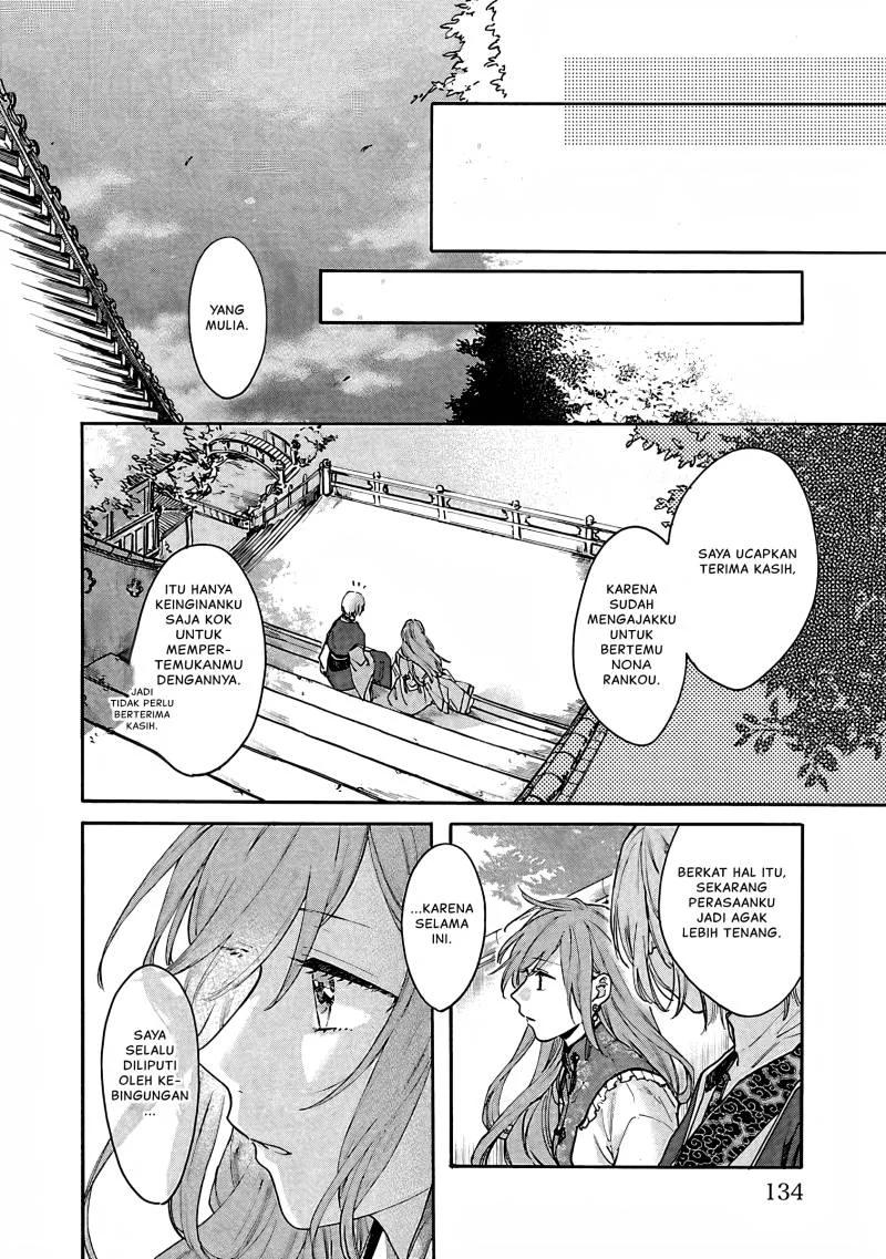 Matsurika Kanriden: Koukyuu Jokan, Kimagure Koutei ni Misomerare Chapter 10 Gambar 9