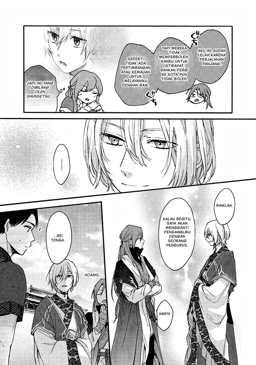 Matsurika Kanriden: Koukyuu Jokan, Kimagure Koutei ni Misomerare Chapter 11 Gambar 10