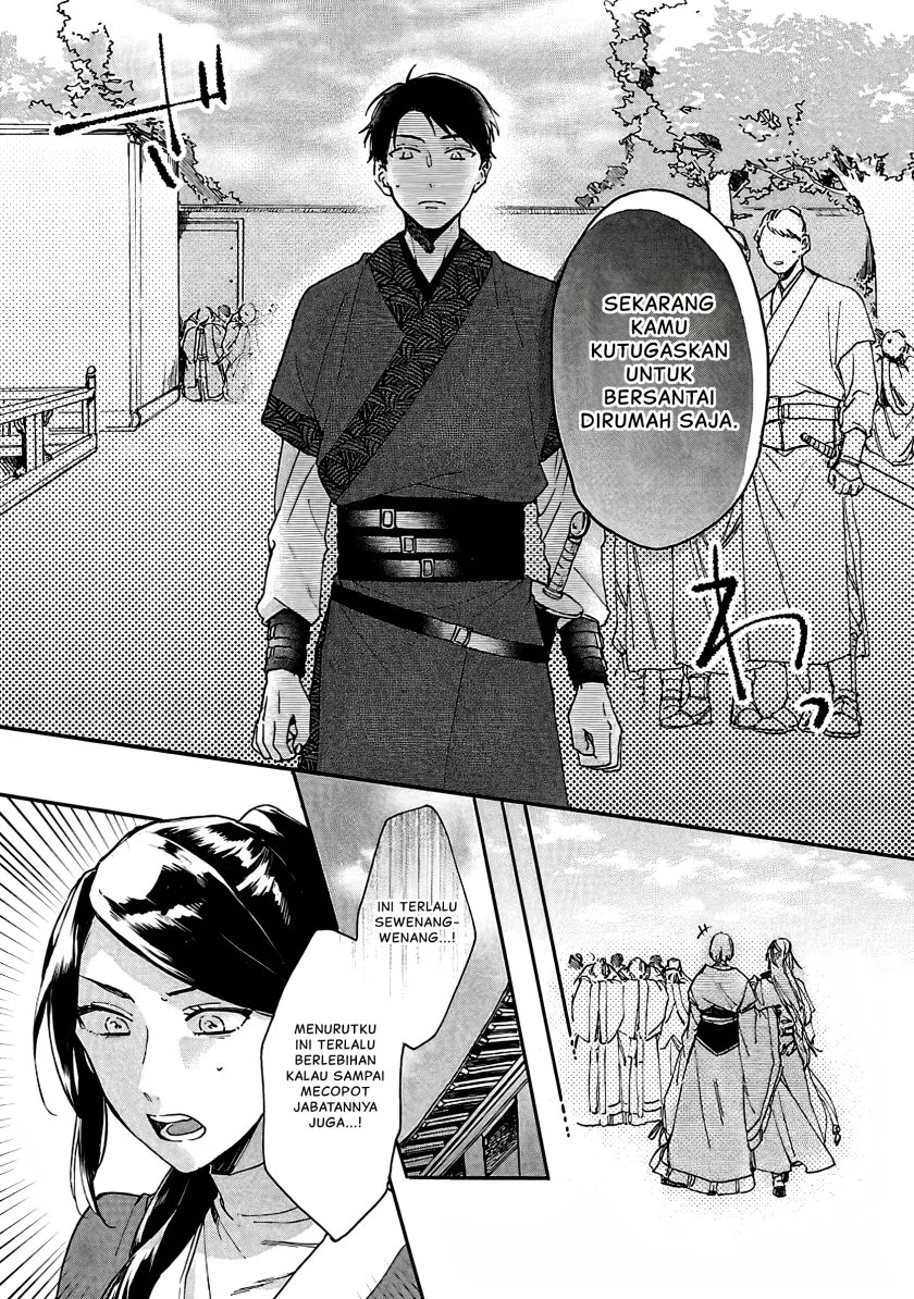 Matsurika Kanriden: Koukyuu Jokan, Kimagure Koutei ni Misomerare Chapter 11 Gambar 11