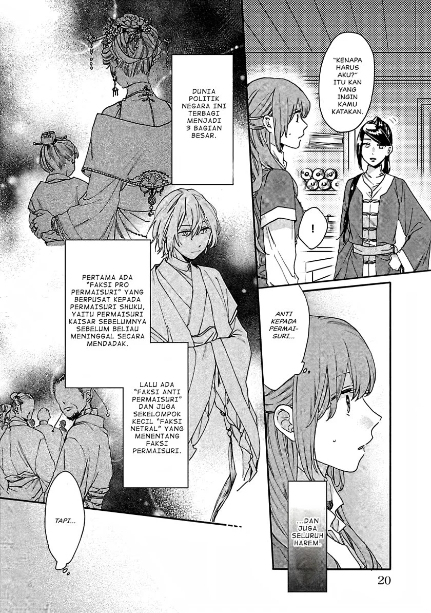 Matsurika Kanriden: Koukyuu Jokan, Kimagure Koutei ni Misomerare Chapter 11 Gambar 19