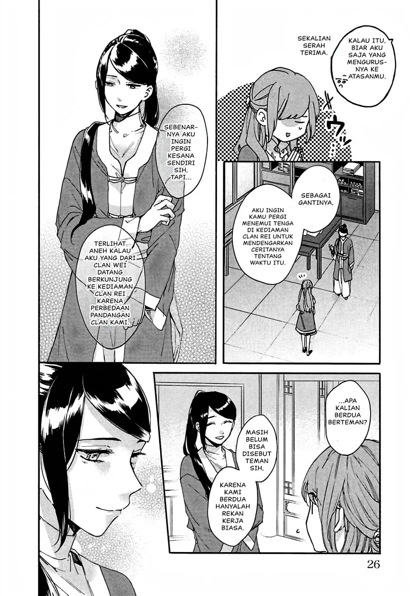 Matsurika Kanriden: Koukyuu Jokan, Kimagure Koutei ni Misomerare Chapter 11 Gambar 25