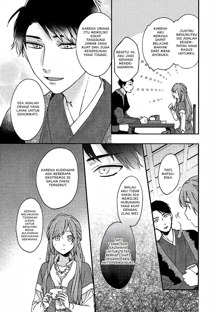 Matsurika Kanriden: Koukyuu Jokan, Kimagure Koutei ni Misomerare Chapter 11 Gambar 28