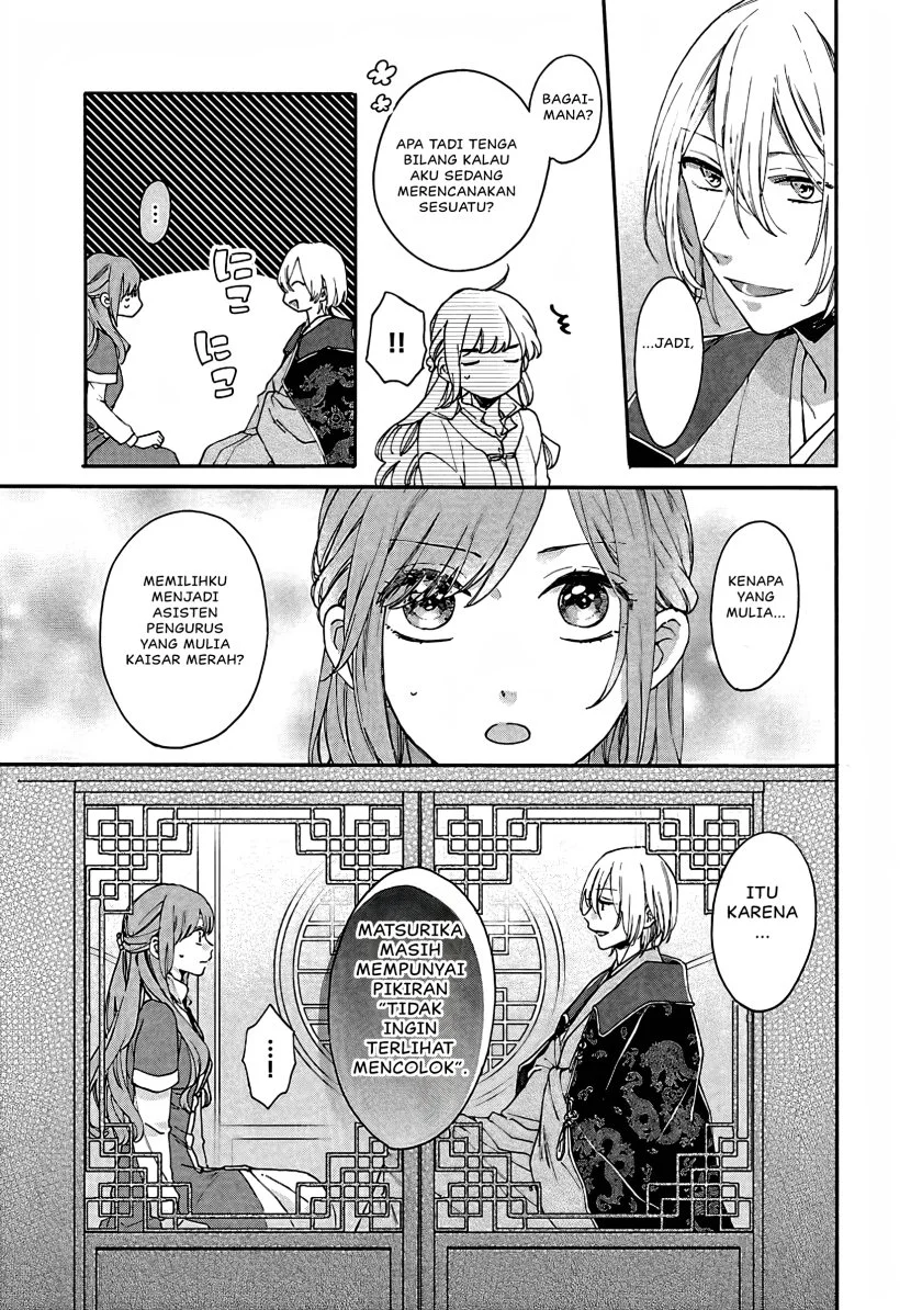 Matsurika Kanriden: Koukyuu Jokan, Kimagure Koutei ni Misomerare Chapter 11 Gambar 32