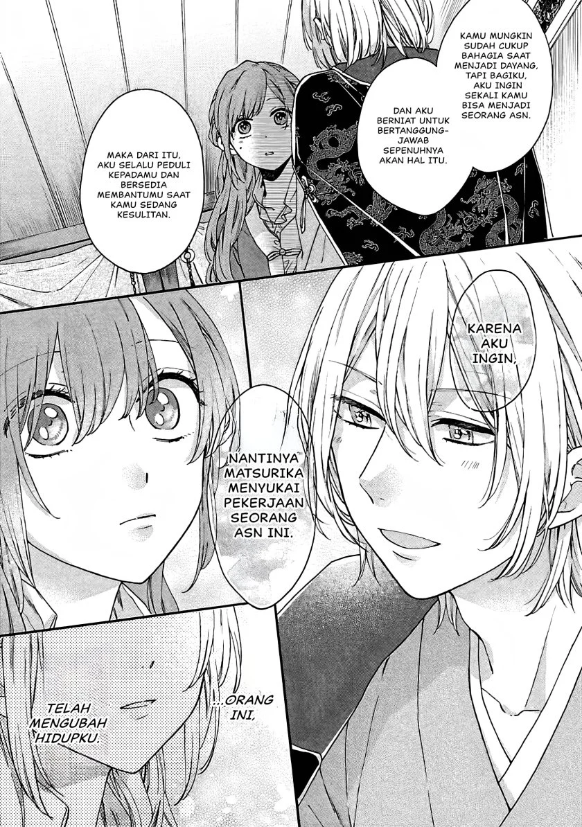 Matsurika Kanriden: Koukyuu Jokan, Kimagure Koutei ni Misomerare Chapter 11 Gambar 37