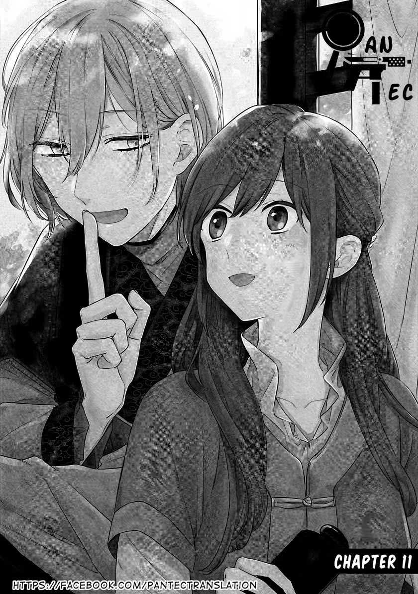 Matsurika Kanriden: Koukyuu Jokan, Kimagure Koutei ni Misomerare Chapter 11 Gambar 4