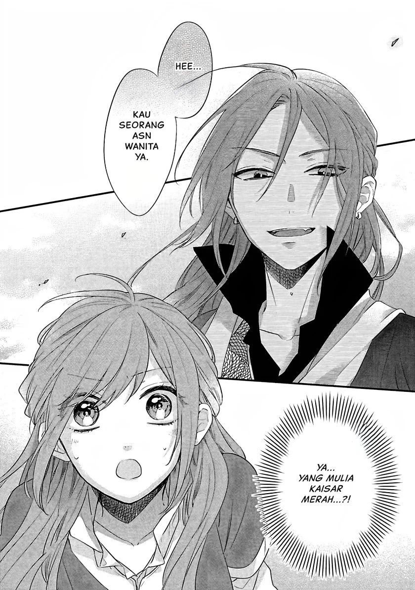 Matsurika Kanriden: Koukyuu Jokan, Kimagure Koutei ni Misomerare Chapter 11 Gambar 5