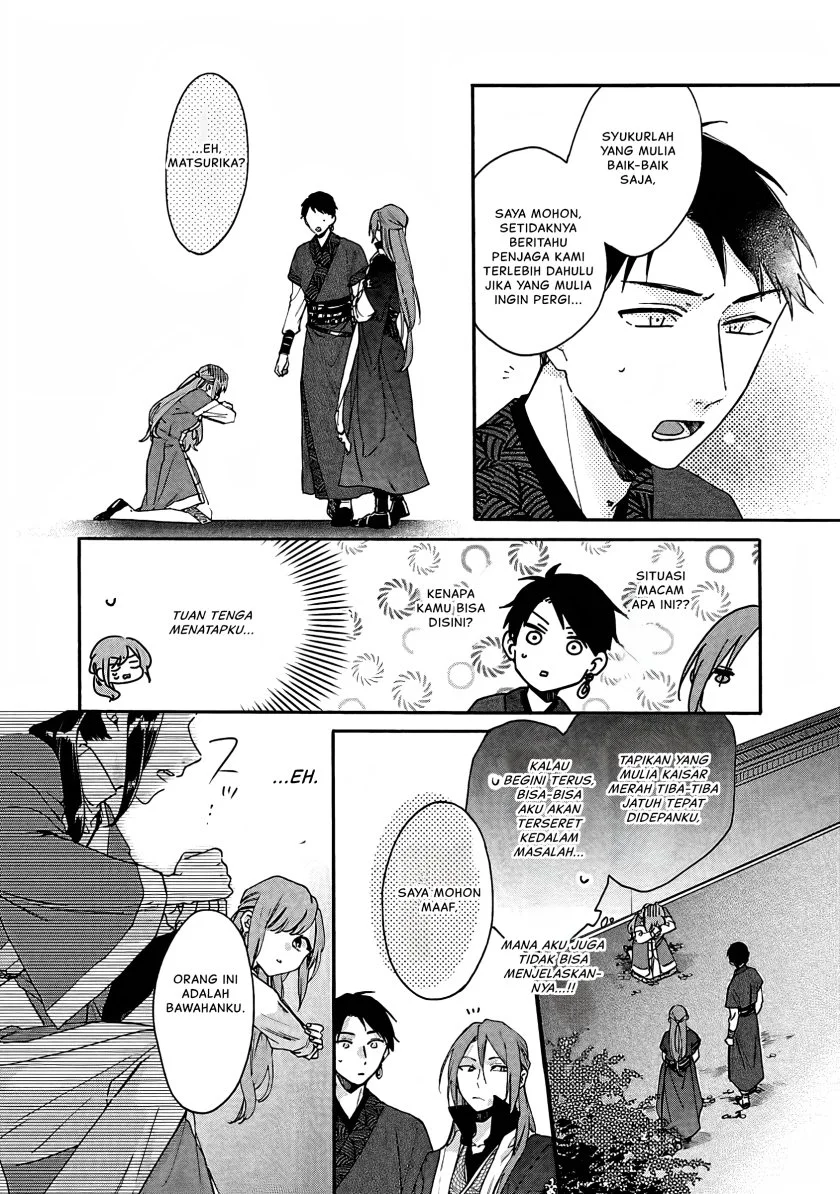 Matsurika Kanriden: Koukyuu Jokan, Kimagure Koutei ni Misomerare Chapter 11 Gambar 7