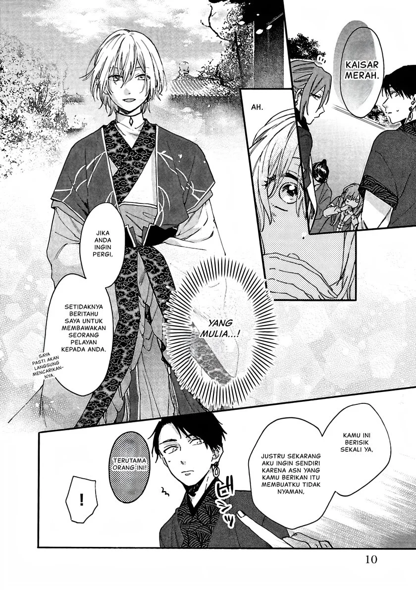 Matsurika Kanriden: Koukyuu Jokan, Kimagure Koutei ni Misomerare Chapter 11 Gambar 9