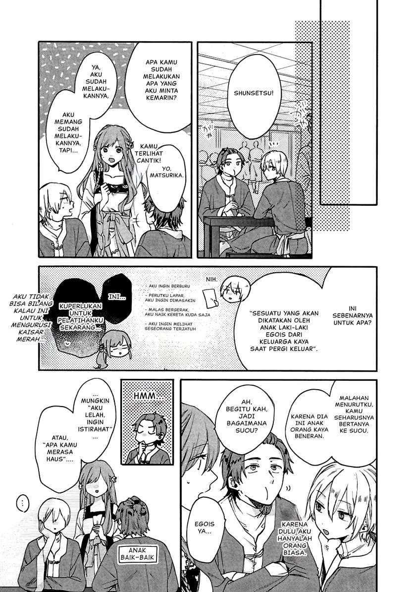 Matsurika Kanriden: Koukyuu Jokan, Kimagure Koutei ni Misomerare Chapter 12 Gambar 12