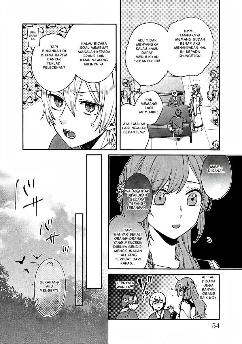 Matsurika Kanriden: Koukyuu Jokan, Kimagure Koutei ni Misomerare Chapter 12 Gambar 13