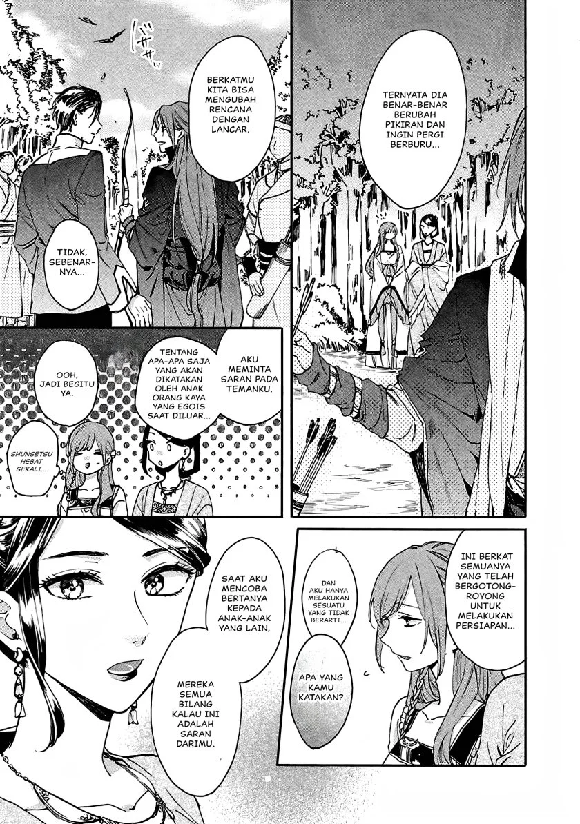 Matsurika Kanriden: Koukyuu Jokan, Kimagure Koutei ni Misomerare Chapter 12 Gambar 14