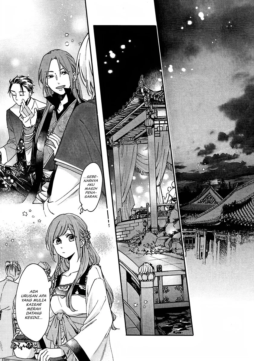 Matsurika Kanriden: Koukyuu Jokan, Kimagure Koutei ni Misomerare Chapter 12 Gambar 18