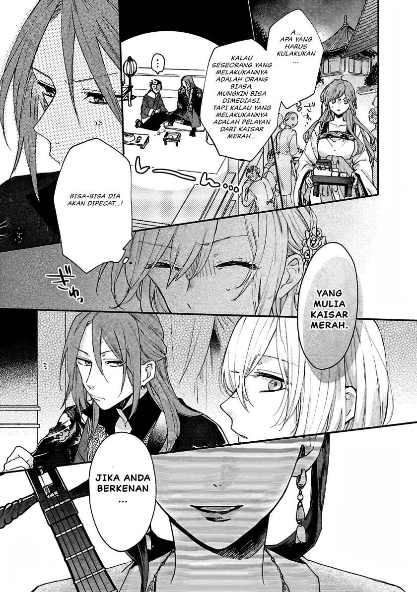 Matsurika Kanriden: Koukyuu Jokan, Kimagure Koutei ni Misomerare Chapter 12 Gambar 20