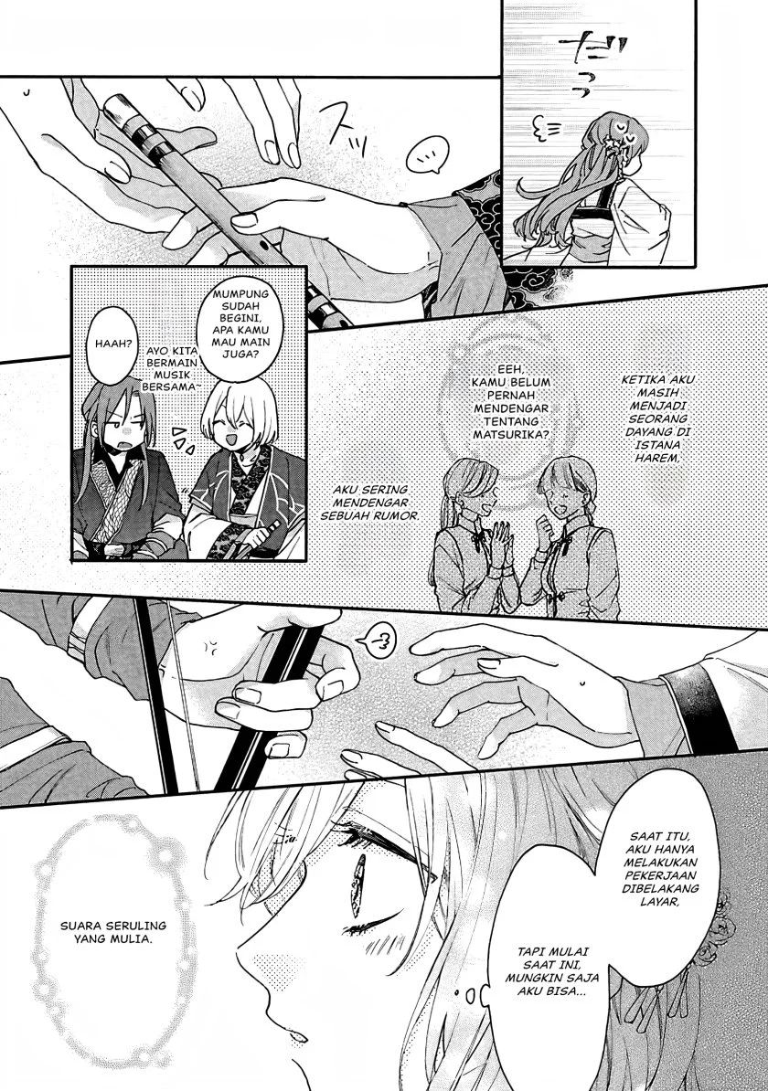 Matsurika Kanriden: Koukyuu Jokan, Kimagure Koutei ni Misomerare Chapter 12 Gambar 22