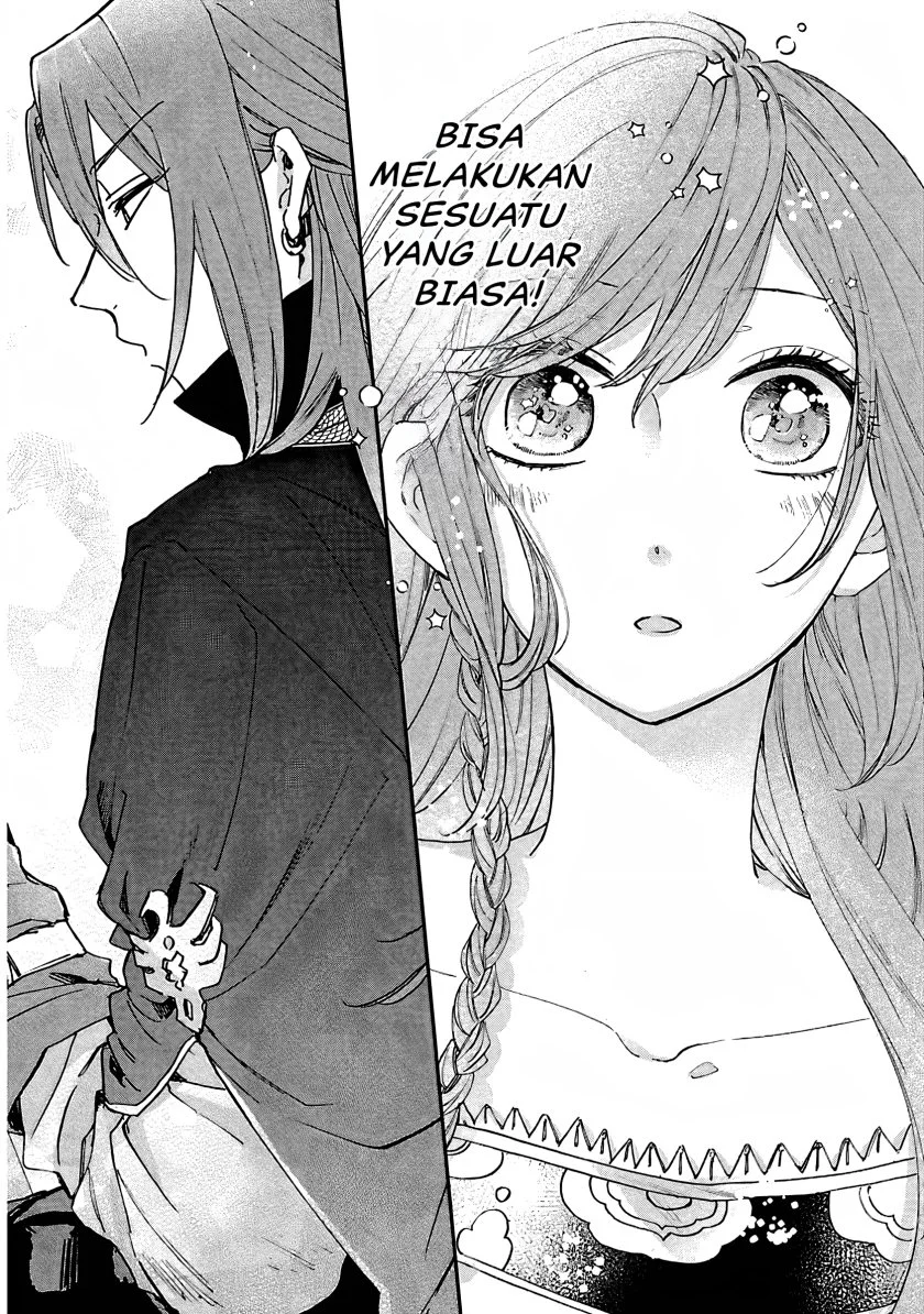 Matsurika Kanriden: Koukyuu Jokan, Kimagure Koutei ni Misomerare Chapter 12 Gambar 23