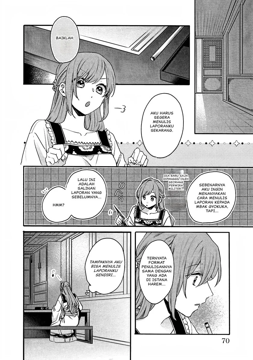 Matsurika Kanriden: Koukyuu Jokan, Kimagure Koutei ni Misomerare Chapter 12 Gambar 29