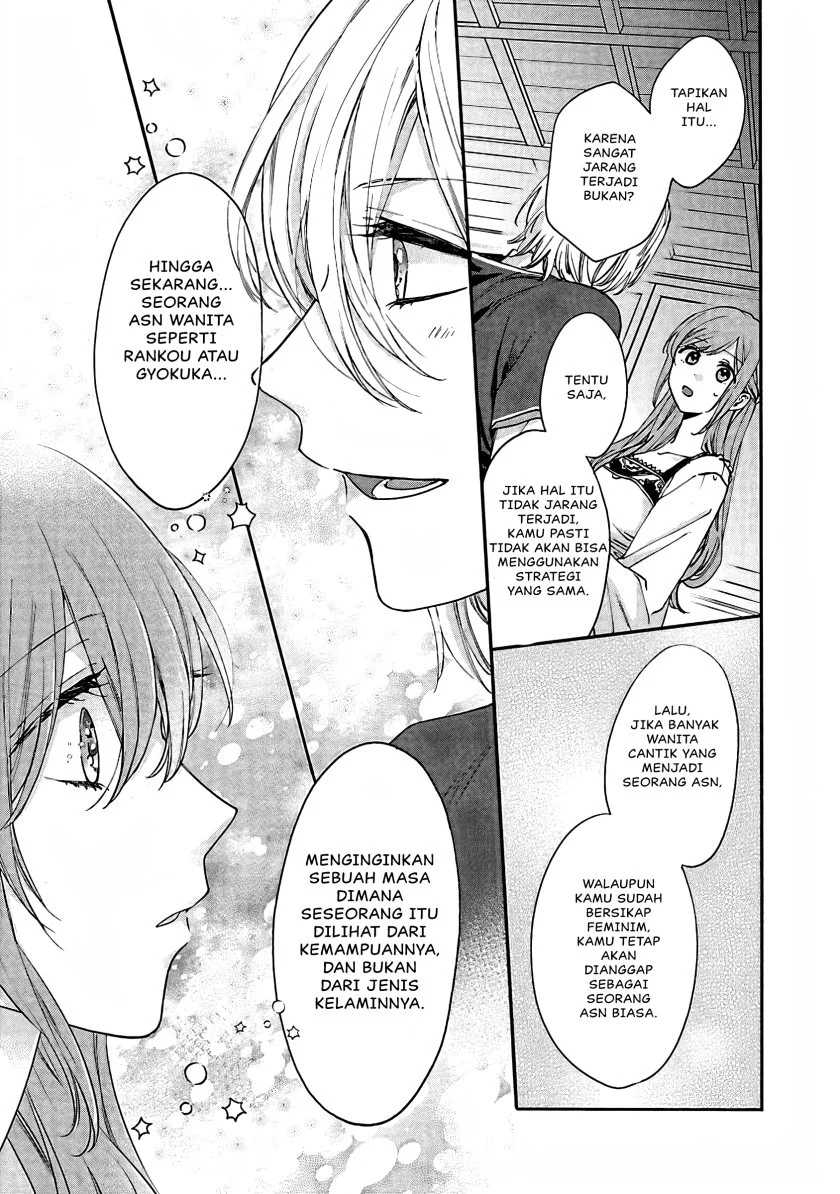 Matsurika Kanriden: Koukyuu Jokan, Kimagure Koutei ni Misomerare Chapter 12 Gambar 34