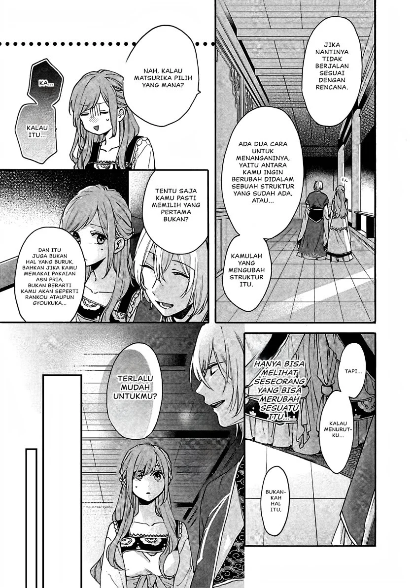 Matsurika Kanriden: Koukyuu Jokan, Kimagure Koutei ni Misomerare Chapter 12 Gambar 36