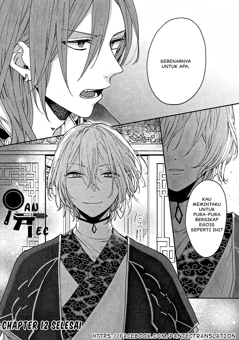 Matsurika Kanriden: Koukyuu Jokan, Kimagure Koutei ni Misomerare Chapter 12 Gambar 39