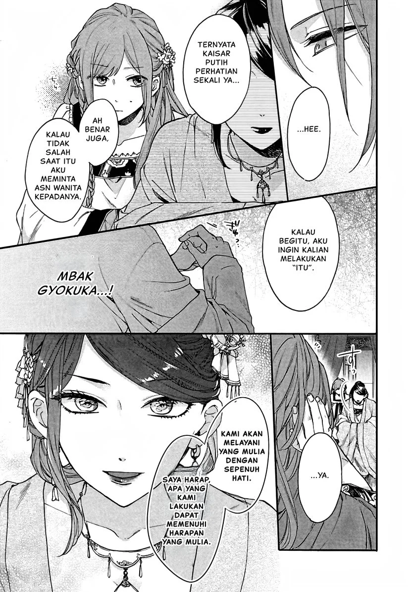 Matsurika Kanriden: Koukyuu Jokan, Kimagure Koutei ni Misomerare Chapter 12 Gambar 4