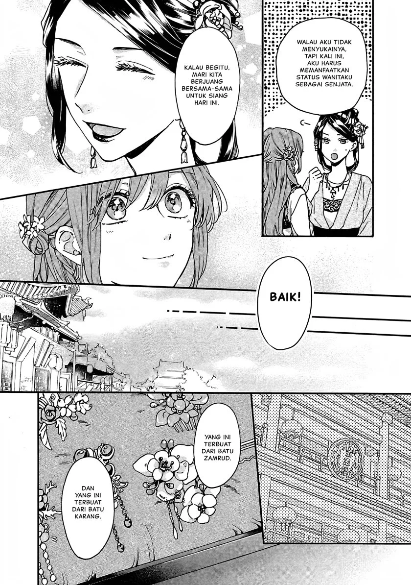 Matsurika Kanriden: Koukyuu Jokan, Kimagure Koutei ni Misomerare Chapter 12 Gambar 7