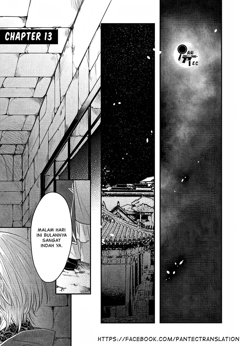 Manga Matsurika Kanriden: Koukyuu Jokan, Kimagure Koutei ni Misomerare Chapter 13 gambar nomor 2