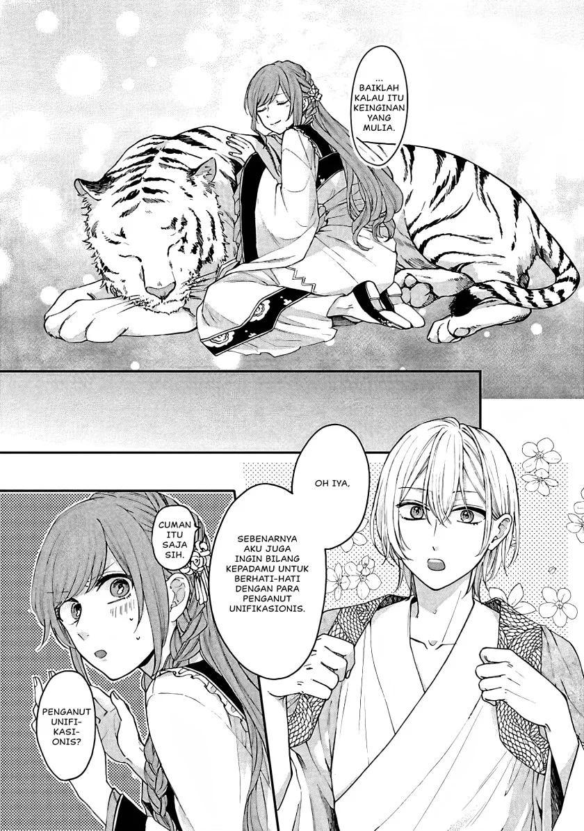 Matsurika Kanriden: Koukyuu Jokan, Kimagure Koutei ni Misomerare Chapter 13 Gambar 20