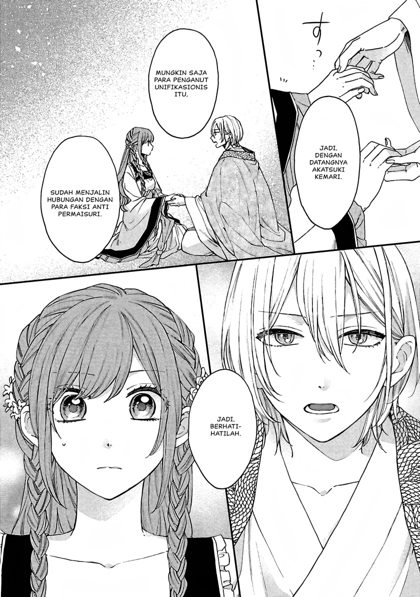 Matsurika Kanriden: Koukyuu Jokan, Kimagure Koutei ni Misomerare Chapter 13 Gambar 23