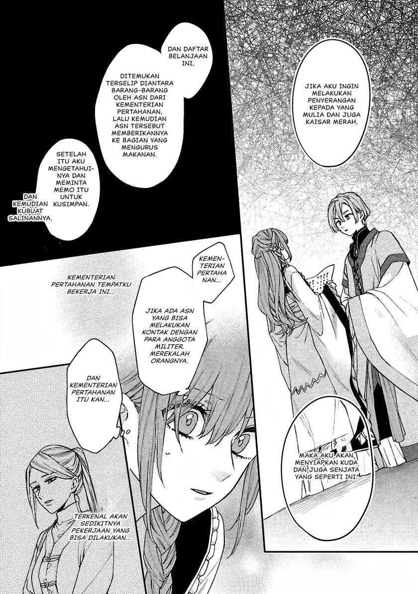 Matsurika Kanriden: Koukyuu Jokan, Kimagure Koutei ni Misomerare Chapter 13 Gambar 27