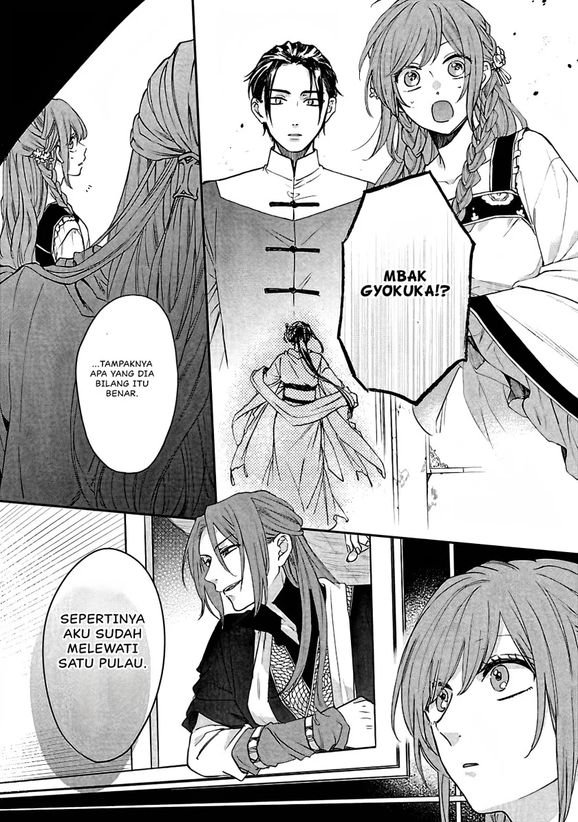 Matsurika Kanriden: Koukyuu Jokan, Kimagure Koutei ni Misomerare Chapter 13 Gambar 32