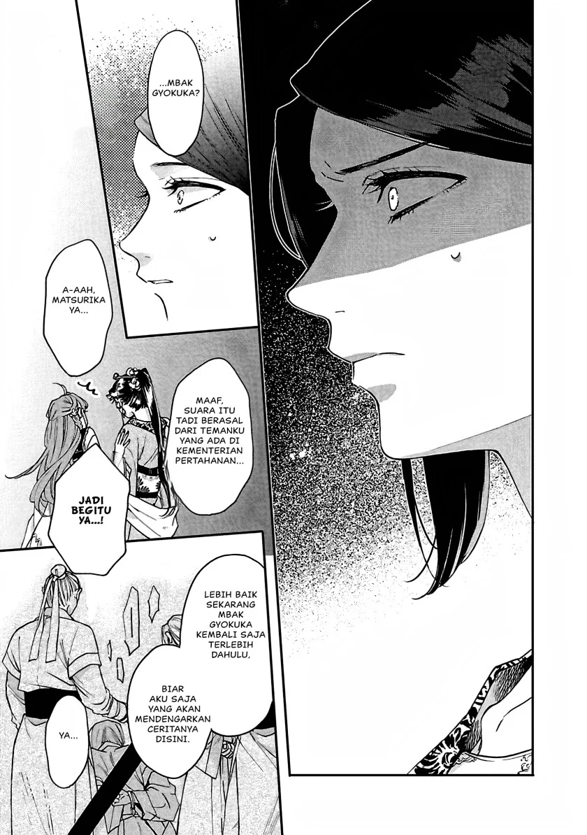 Matsurika Kanriden: Koukyuu Jokan, Kimagure Koutei ni Misomerare Chapter 13 Gambar 34