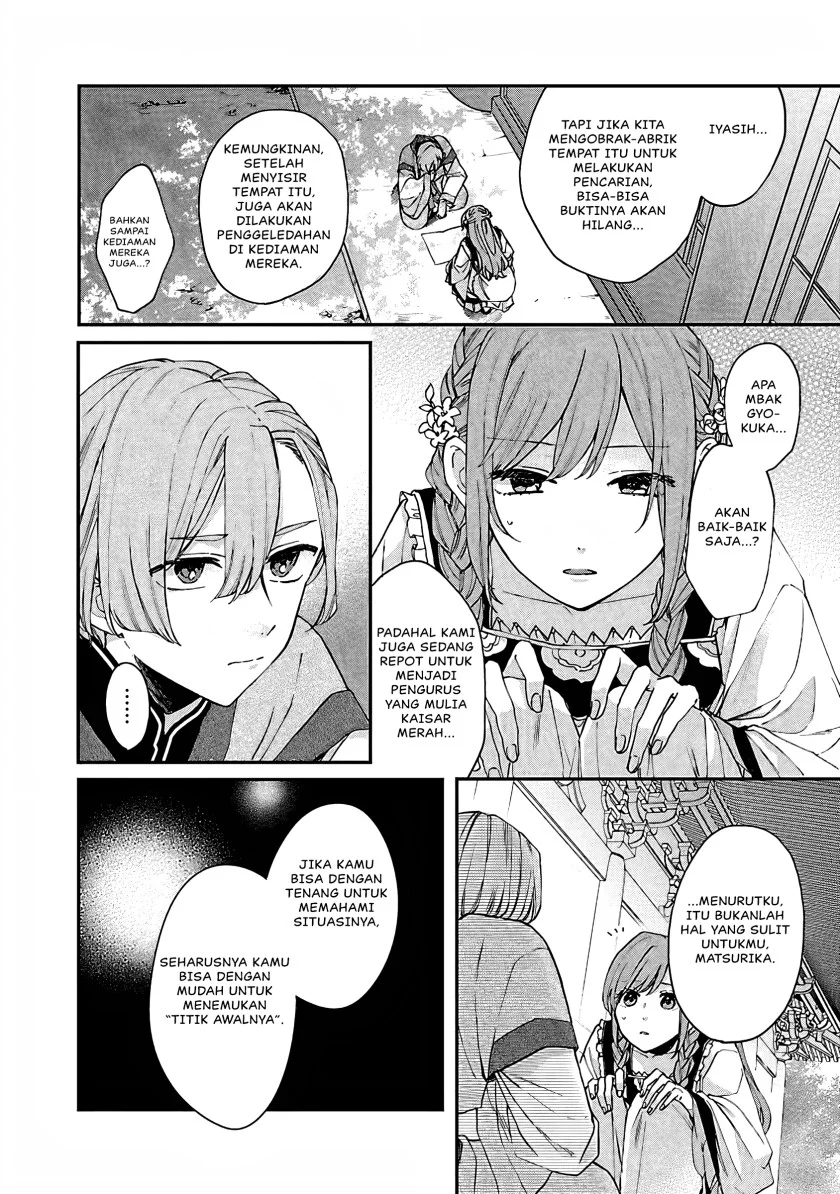 Matsurika Kanriden: Koukyuu Jokan, Kimagure Koutei ni Misomerare Chapter 13 Gambar 37