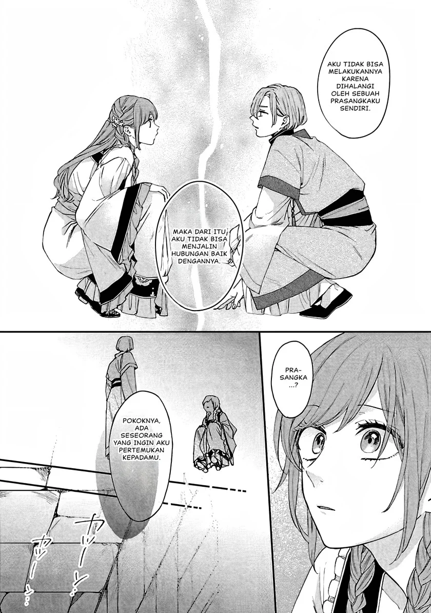 Matsurika Kanriden: Koukyuu Jokan, Kimagure Koutei ni Misomerare Chapter 13 Gambar 38